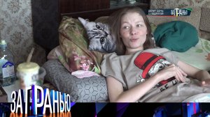 «За гранью»: «Делит дочь с подругой» | Выпуск от 13 июня 2023 года