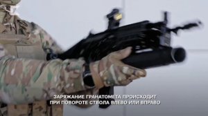 «Калашников» представил новый подствольный гранатомёт ГП-46.
