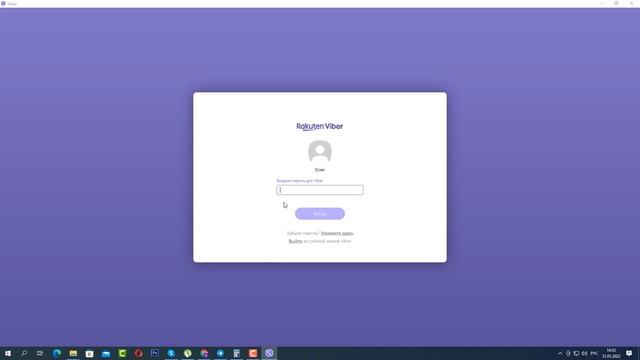 Как выйти из Вайбера на ПК: Универсальные Способы! смотреть онлайн