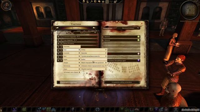 7# Dragon Age Awakening кошмарный сон. camp смотреть онлайн