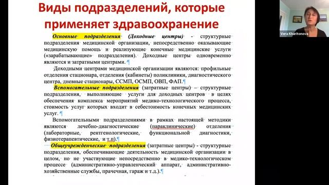 Искусство и Технологии Творчества