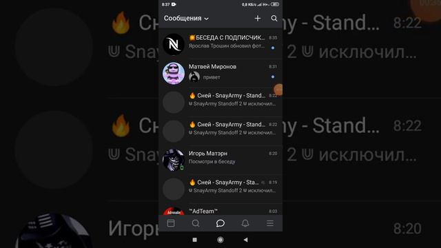 Предупреждение от том что я создал группу в вк смотреть онлайн