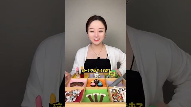 挑战一顿只吃一口的九宫格“红色冰淇淋”，太好吃了尤其是西瓜味的，各种冰淇淋吃到爽！#funny #搞笑 #日常游戏 #九宫格 #冰淇淋 #干饭了