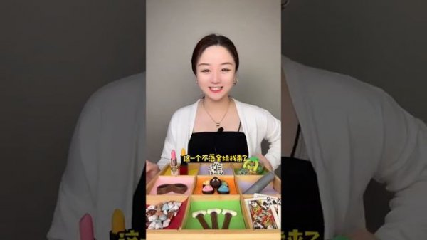 挑战一顿只吃一口的九宫格“红色冰淇淋”,太好吃了尤其是西瓜味的,各种冰淇淋吃到爽!#funny #搞笑 #日常游戏 #九宫格 #冰淇淋 #干饭了