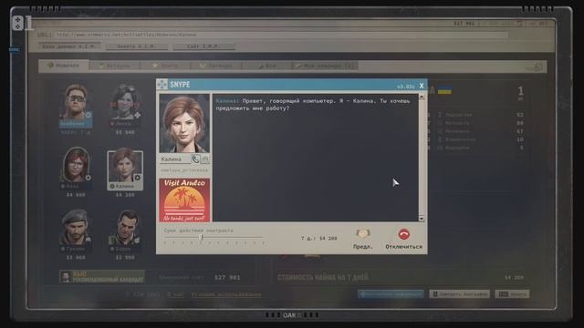 #1 Прохождение Jagged Alliance 3