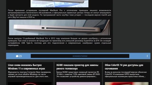 У Apple Vision Pro обнаружили большую проблему с приватностью ? смотреть онлайн