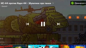 клип про ис 44