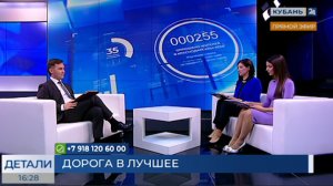 Александр Дашук: в приоритете повышение безопасности дорожного движения