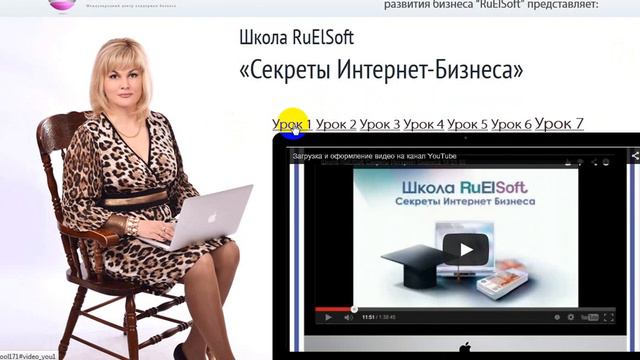 *** Где в личном кабинете записи уроков и домашки смотреть онлайн
