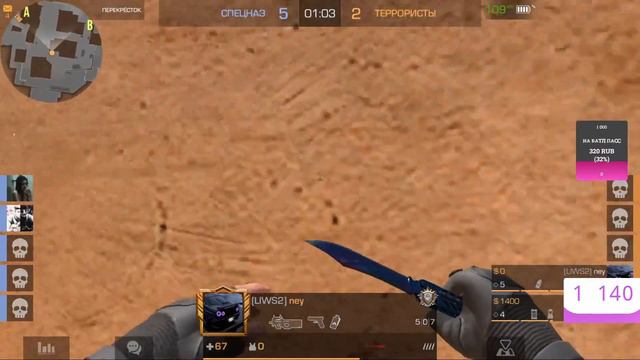 поднимаюсь с 0 ммр до голд 1 челлендж в standoff 2 0.25.1 смотреть онлайн