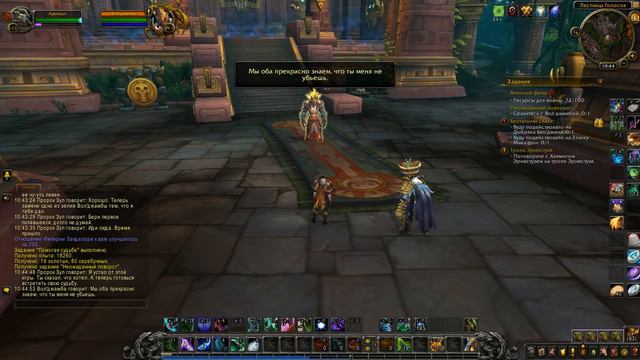 Знамения и предсказания ⓦ Battle for Azeroth. За ОРДУ! #11 смотреть онлайн
