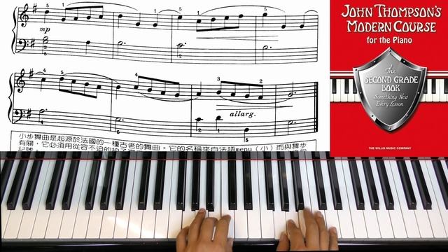 Page 6 MENUET JOHN THOMPSON'S MODERN COURSE FOR THE PIANO SECOND GRADE смотреть онлайн