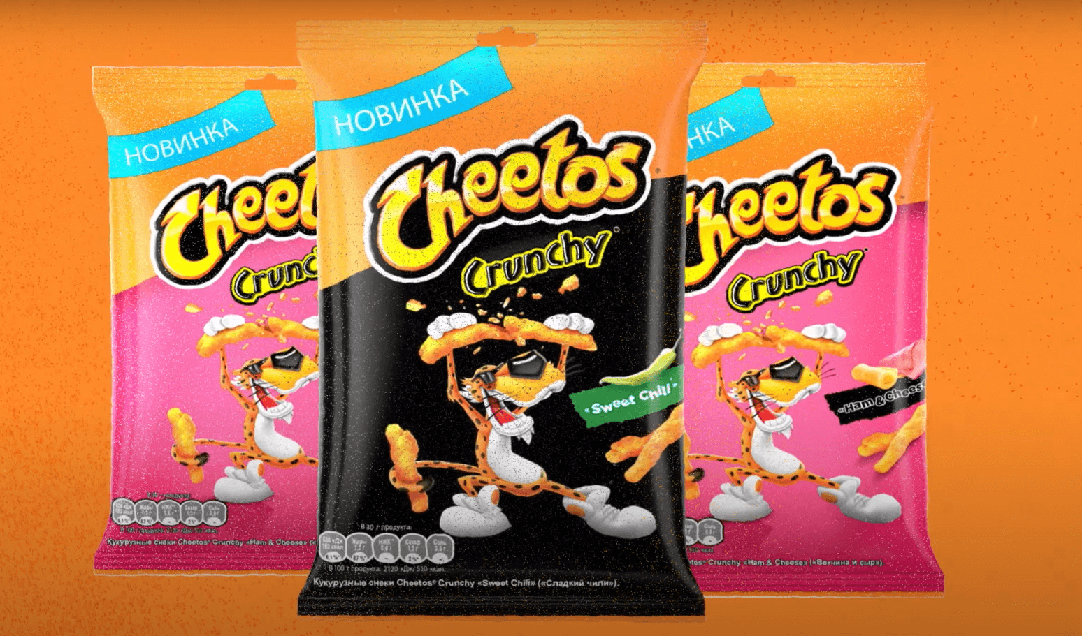Озвучка рекламы Cheetos Crunchy True