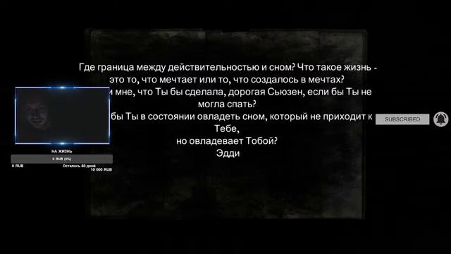 ОН НЕ ЗНАЕТ ЧТО ТАКОЕ СТРАХ (RISE OF INSANITY) Часть 2 смотреть онлайн