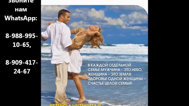 1.Строение и функции женских органов смотреть онлайн