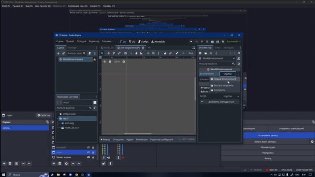 Как сделать настройки яркости в Godot v4 смотреть онлайн