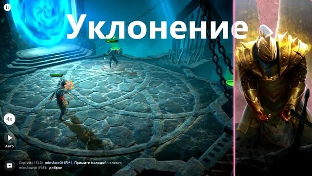 Age of Magic Гайд Для Новичков Уклонения , Промахи , Стойкость смотреть онлайн