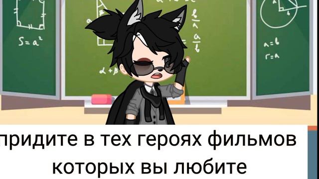 "враги, но нужны друг другу". ❤ 2/? смотреть онлайн