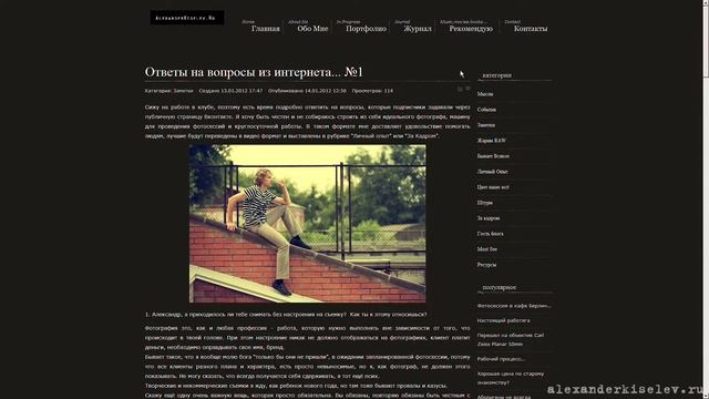 Штурм...Выпуск 16...Блог смотреть онлайн