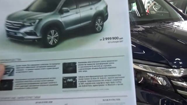 Наши Цены Honda 29.06.2018г. смотреть онлайн