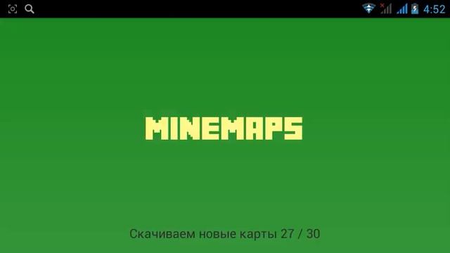 Где скачать карты для майнкрафт pe смотреть онлайн
