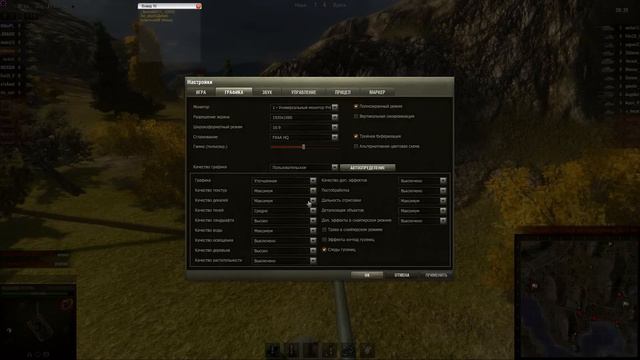 Физика в World Of Tanks 0 8 0 тест 2 смотреть онлайн