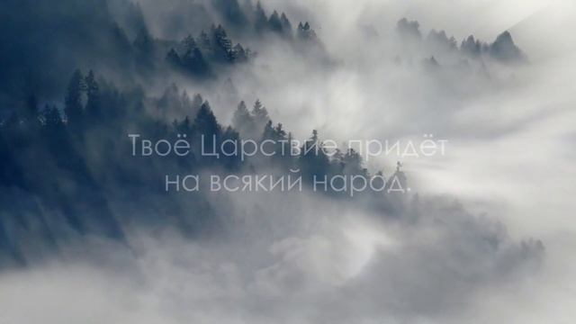 Милость обновляй. Ирина Бейня (минус) смотреть онлайн