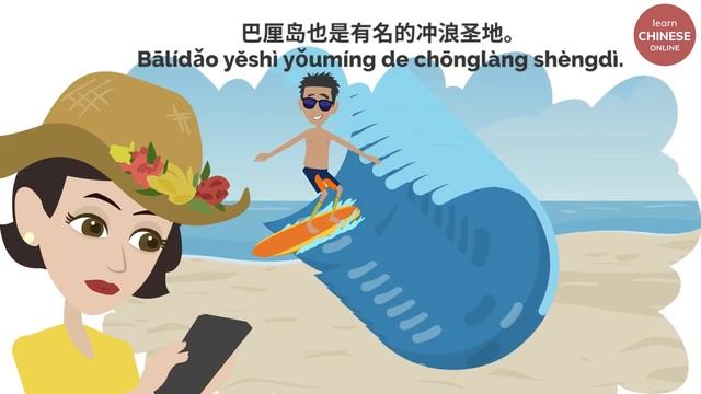 Chinese Conversation at a Hotel | Learn Chinese Online 在线学习中文 | Checking in at a Hotel in Chinese смотреть онлайн