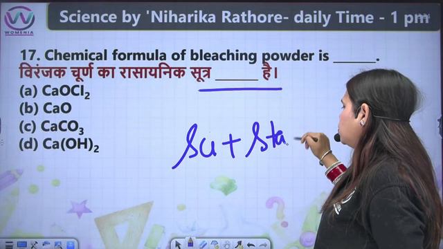 SSC CGL/CHSL/CPO/STENO/GD/MTS | SCIENCE BY NIHARIKA RATHORE | PREVIOUS YEAR QUESTIONS | DAY-3 смотреть онлайн