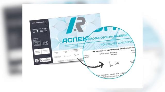 Маски и забота