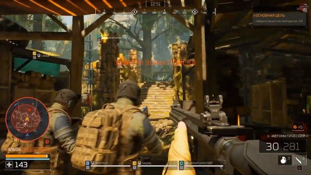 Predator: Hunting Grounds – обзор и прохождение: ХИЩНИК ПРОТИВ ВСЕХ | Геймплей за солдата, кооп смотреть онлайн