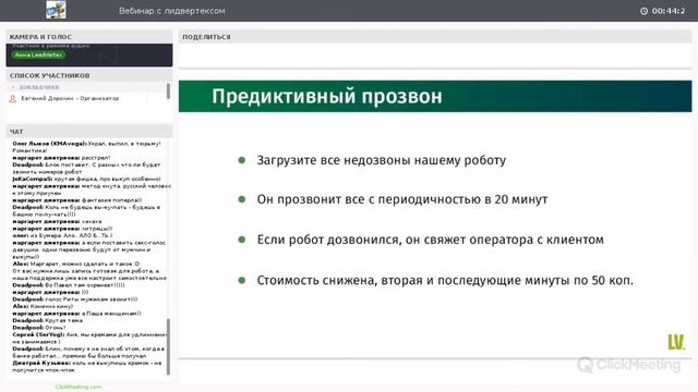Вебинар с Jonn22 смотреть онлайн