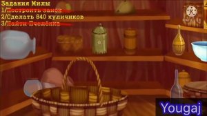 Лунтик в Among Us. Баба Капа и Дядя Шер предатели