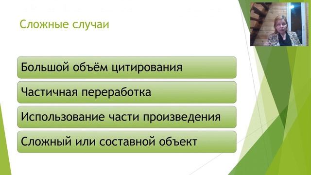 Что такое плагиат и как с ним бороться смотреть онлайн