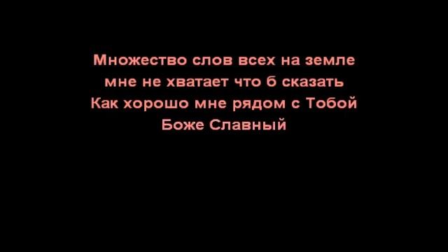 SokolovBrothers / Имя Твоё / минус смотреть онлайн