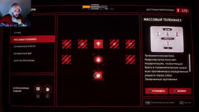 Atomic Heart. Часть третья смотреть онлайн