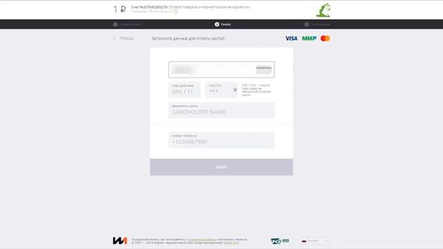 Сделай Себя Счастливым