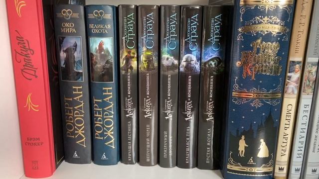 КНИЖНЫЕ ПОЛКИ ?? НАВОЖУ ПОРЯДОК + РАСПАКОВКА ?Sasha loves Books смотреть онлайн