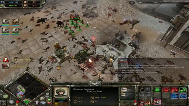 W40k DOW - Dark Crusade. Имперская гвардия - Часть 10 - Цитадель Тау