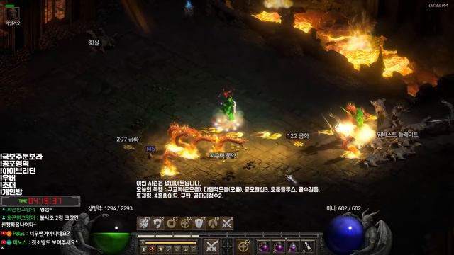 횃불도 스무스합니다! 걸어가면 다 녹는 세팅! 갓! 정손용딘[디아블로2레저렉션.Diablo2Resurrected] смотреть онлайн