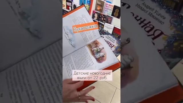 Ищем подарки до 25 рублей смотреть онлайн