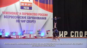 3 МЕСТО ?ВИКТОРИ. ЧИРЛИДИНГ СТАНТ Ю/Д. CHEERLEADING. THE BEST RUSSIAN GROUP STUNT «VICTORY».