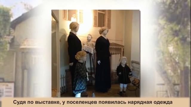 Поездка в Ришон ле-Цион смотреть онлайн