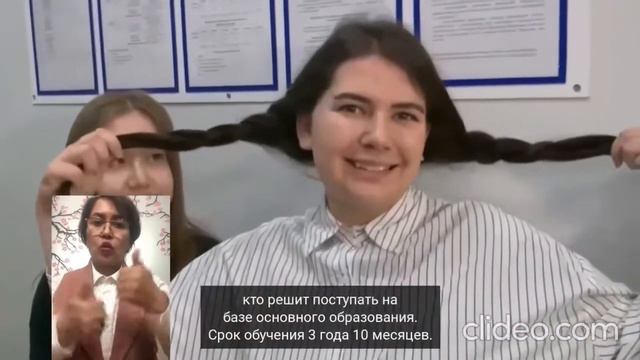 Профессия "Парикмахер" смотреть онлайн