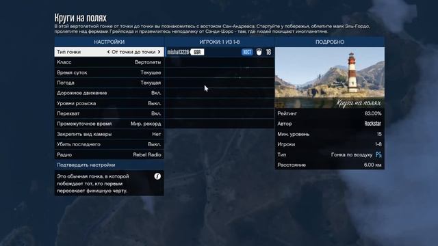 (GTA5) ОФИГЕННЫЙ ВОЛРАЙД И ГОНКА НА САМОЛЁТЕ. смотреть онлайн