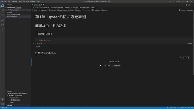 【Python超入門#002】VS CodeでJupyter Notebookを使用する - VS CodeへのJupyterインストールと簡単なコーディング смотреть онлайн