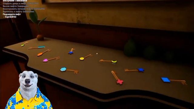ХОДИЛКИ БРОДИЛКИ ИГРАЕТ В The Baby In Yellow переозвучка смотреть онлайн