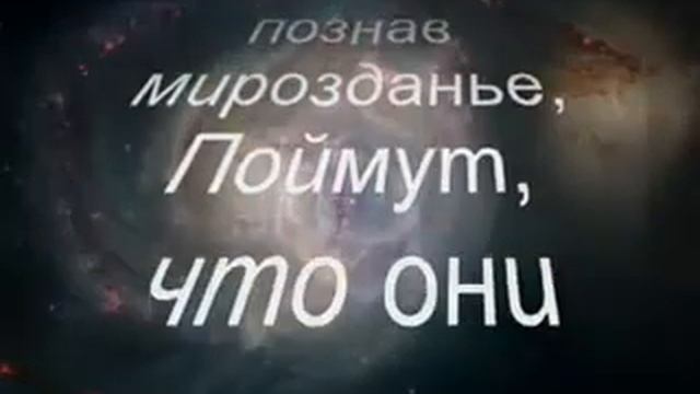 Афоризмы для души (а знаешь...) смотреть онлайн