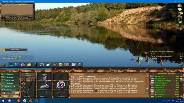 Фантастическая рыбалка (Fantastic Fishing) ловим и ловим