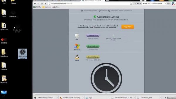 (Урок №3) Делаем таймер( и таймер с обратным отчётом через программу DevelStudio 3.0